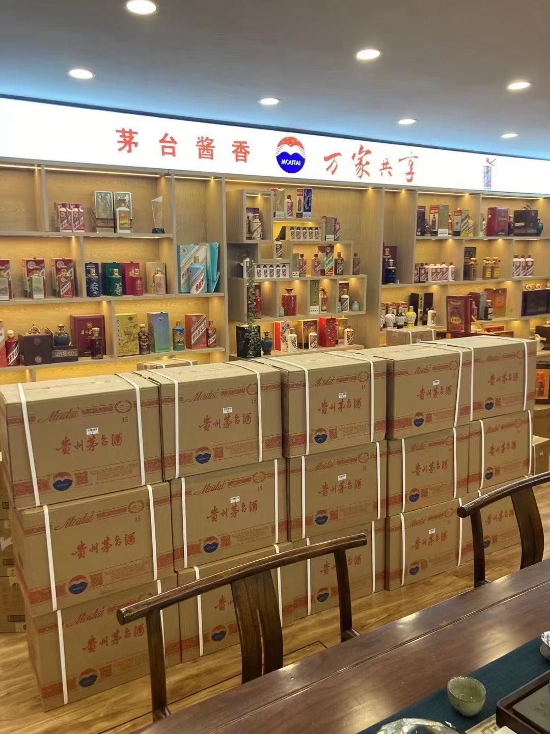 麻栗坡临沂郯城15年茅台酒礼盒回收多少钱哪里回收(附近上门回收茅台酒）?