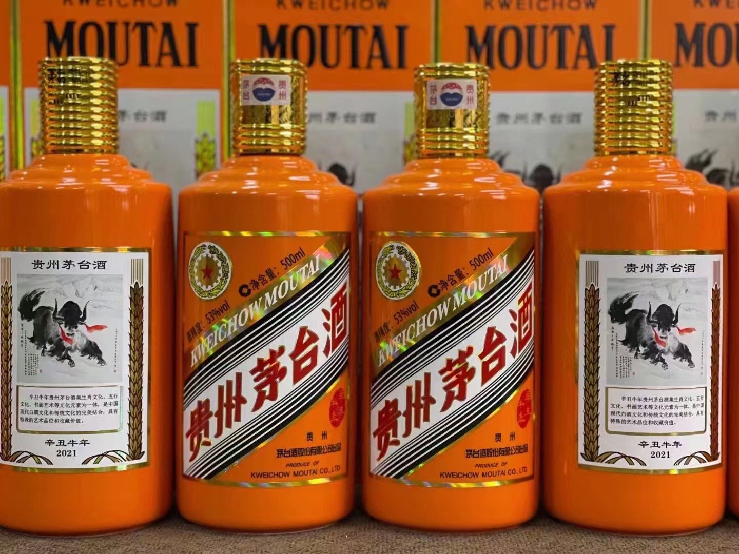 麻栗坡德州齐河回收50年陈年茅台酒价格哪里回收(附近上门回收茅台酒）?